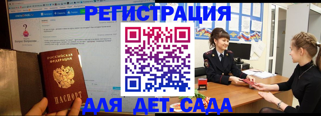 временная регистрация недорого в Кстово